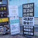 천계산장신대점 이미지