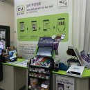 CU트윈시티남산타워점 이미지