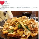 동그라미곱창 네이버블로그