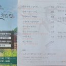 쏘쏘하루 이미지