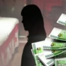 서울안마시술소 이미지