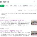 LH바람 작은도서관 | 창원 작은도서관 워크숍에서 인디밴드 올옷의 오프닝 공연 후기