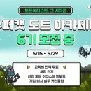 캣