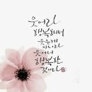 행복가득