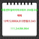 권오경 사무소 이미지