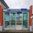 새남해농협중현하나로마트