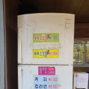 주천면 내송마을 이미지