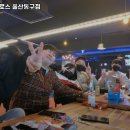 포커브로스울산