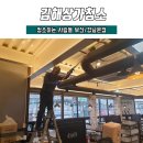 청소하는사람들 이미지