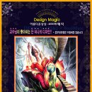 디자인호우 이미지