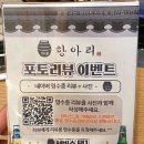 익산 정성껏 구워주는 고기 맛집 ‘항아리 익산부송직영점’
