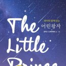 영어 원서 낭독 클럽 이미지