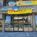 아쿠아워시 이미지