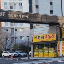 6단지 드림공인중개사사무소 이미지
