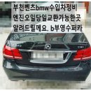 부영카센타 이미지