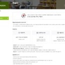 소나무언덕2호도서관 이미지