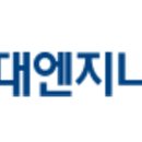 소유엔지니어링 이미지