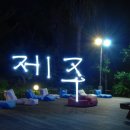 다일투어 이미지