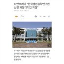 구미 인셀덤 보타랩