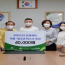 에이제이인터내셔날