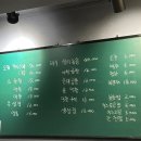 진미곱창막창 이미지