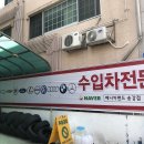 애니카랜드 송강점 이미지