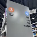 명지약국 네이버블로그