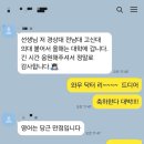 사천중학교 이미지