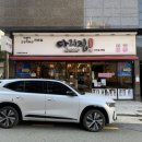 주정차 단속 - 051 | 부산 광안리떡볶이맛집｜다리집 본점(부산3대떡볶이)｜A세트·주차 꿀팁 후기