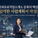 제일직업소개소 - 동두천시 평화로 2463-1 | 제일직업소개소