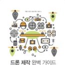 강일도서관 이미지