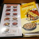 유가네닭갈비안양1번가점 이미지