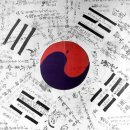 조국을 다시 생각한다. 내일 106주년 삼일절 이미지