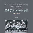 위 러브 피아노 이미지