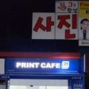 정문인쇄 이미지