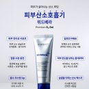 (주)더사다 | 시흥피부관리 장곡동 더스킨 피부맞춤 피부관리 솔직후기