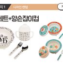 슈가홀릭 이미지