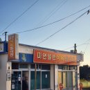 신안해양과학고등학교 | [신안압해도맛집] 현지인 추천 가성비 노포 고깃집 &#39;미연일반식육음식점&#39;