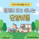 여주시 교통약자이동지원센터 이미지