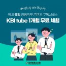 한국금융연수원 이미지