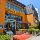옛골토성 연산점 | 연제구 맛집 옛골토성 연산점 &#34;보배로운 밥상&#34; 한정식 후기