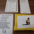 가능역토굽사 이미지