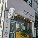 엄마손맛국수 이미지