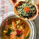 (주)유통킹 이미지