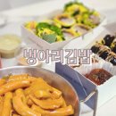 예천동분식