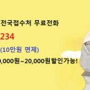 코웨이공기청정기.웅진정수기.웅진침대.비데렌탈24