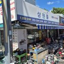 삼원이앤씨 이미지