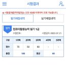 에이티티