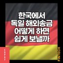 (주)이나인페이