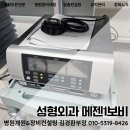 에치메디칼 이미지